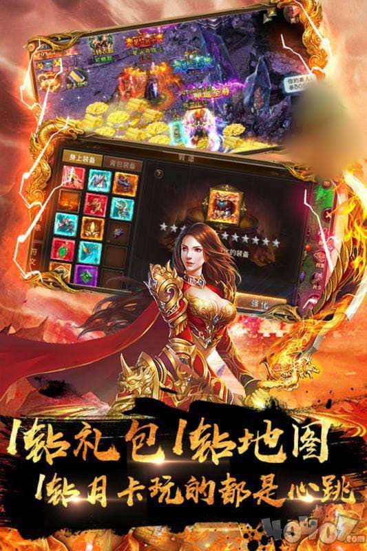 苍穹神器单职业