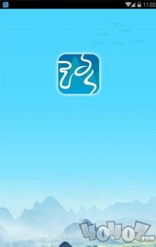 路掌通