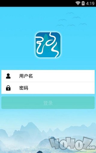 路掌通