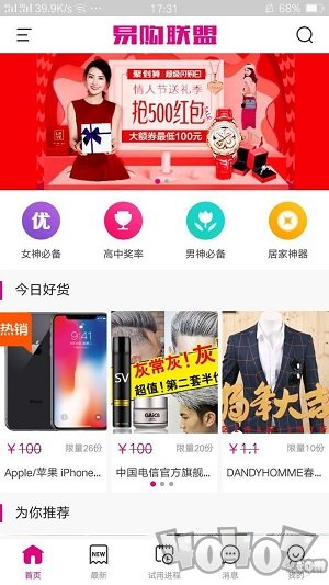易购联盟