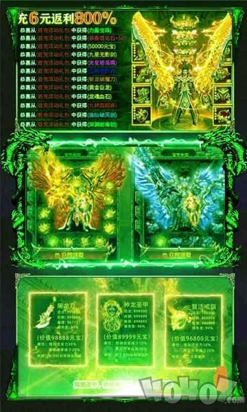 沧狼行弑仙记单职业