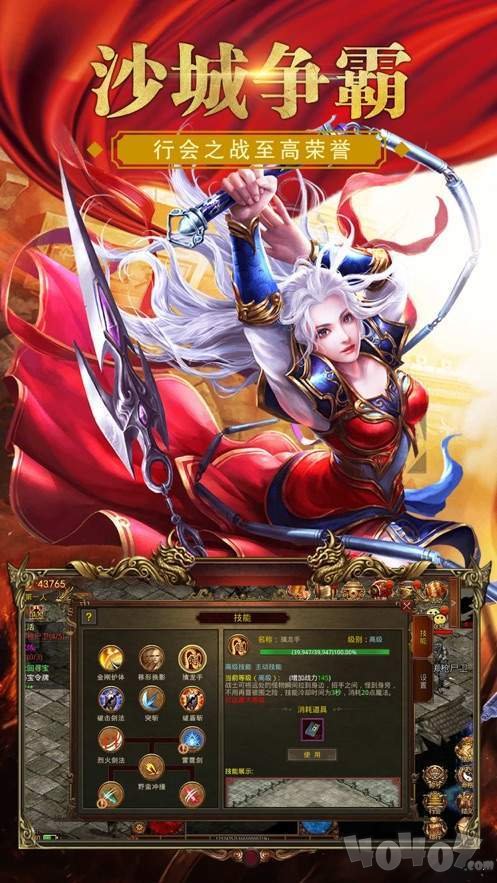超级新至尊