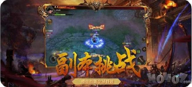 星王合击荣耀
