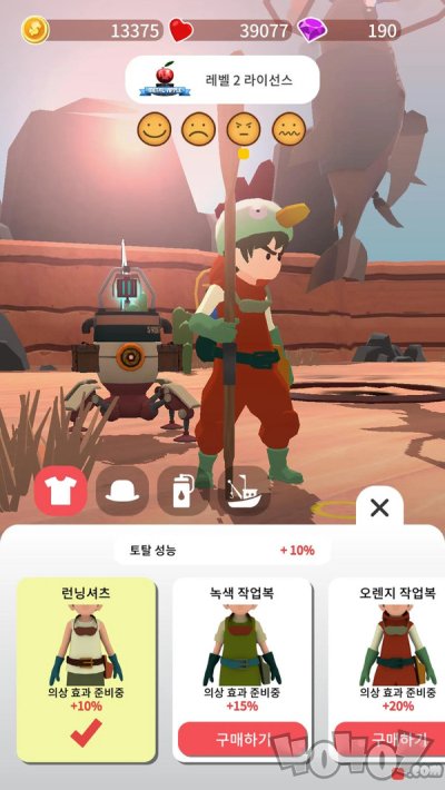 沙漠鲨鱼