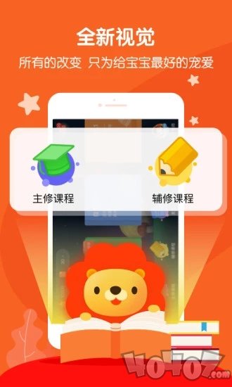 叮咚课堂