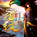 龙纹至尊
