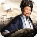 霸王雄心三国演义