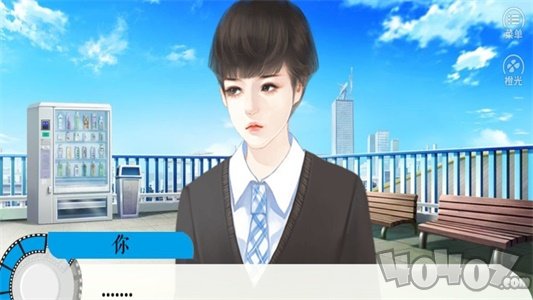 逆袭之撩破次元壁