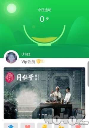 小碗健康