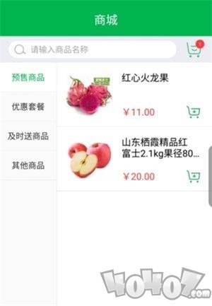 小碗健康