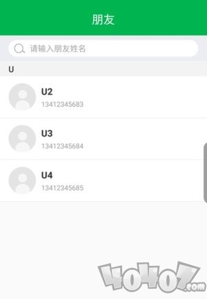 小碗健康