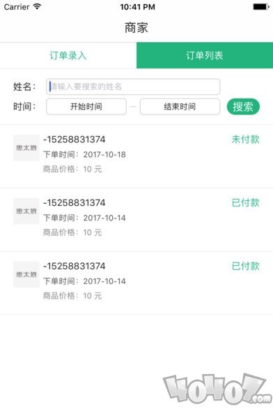 小馋猫外卖