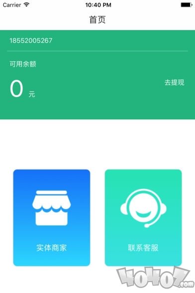 小馋猫外卖