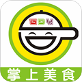 锅底香