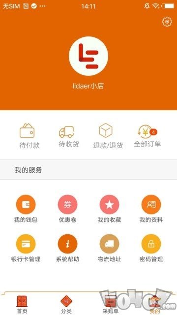 惠选