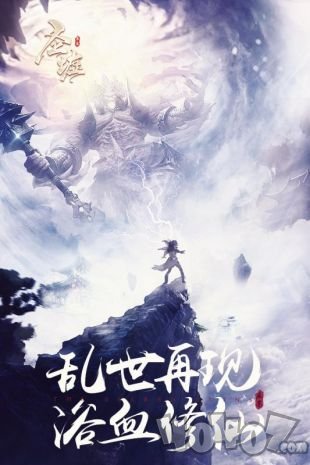 圣墟仙途