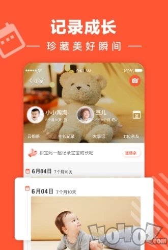 宝宝树小时光