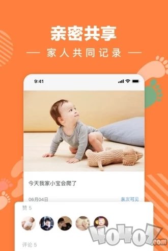 宝宝树小时光