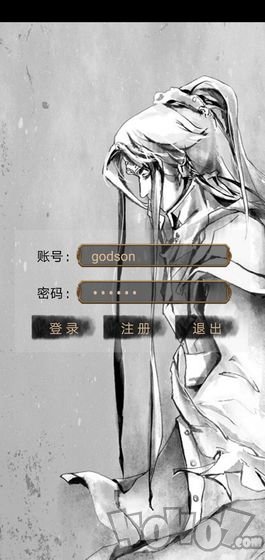 剑霜寒