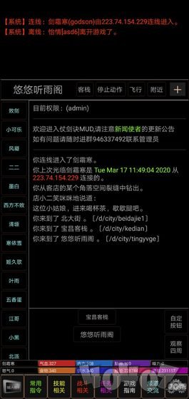 剑霜寒