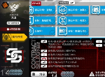 明日方舟荒漠14怎么打 危机合约荒漠14级攻略