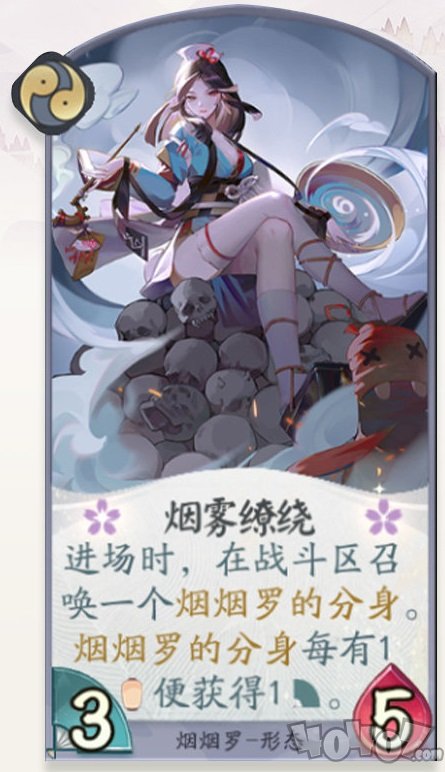 阴阳师百闻牌