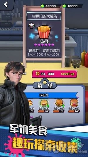垂直火力
