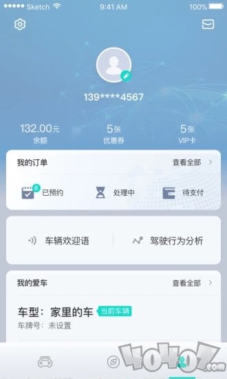 斑马智行