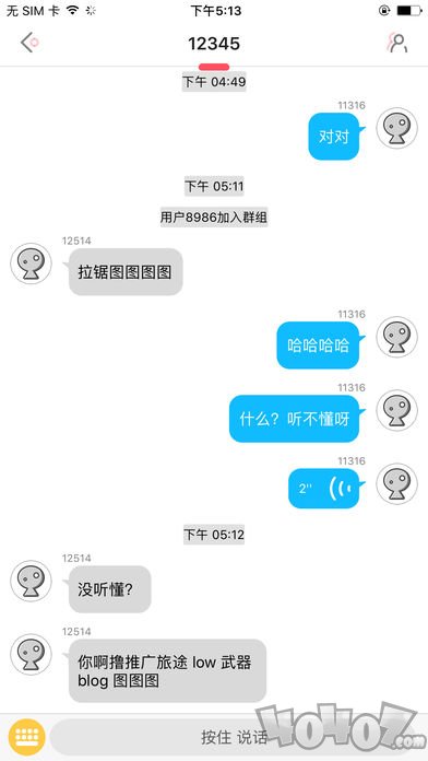 unitoy机器人