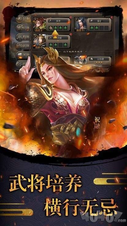 八部浮屠传奇