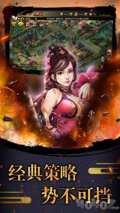 八部浮屠传奇