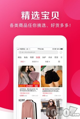 随心购