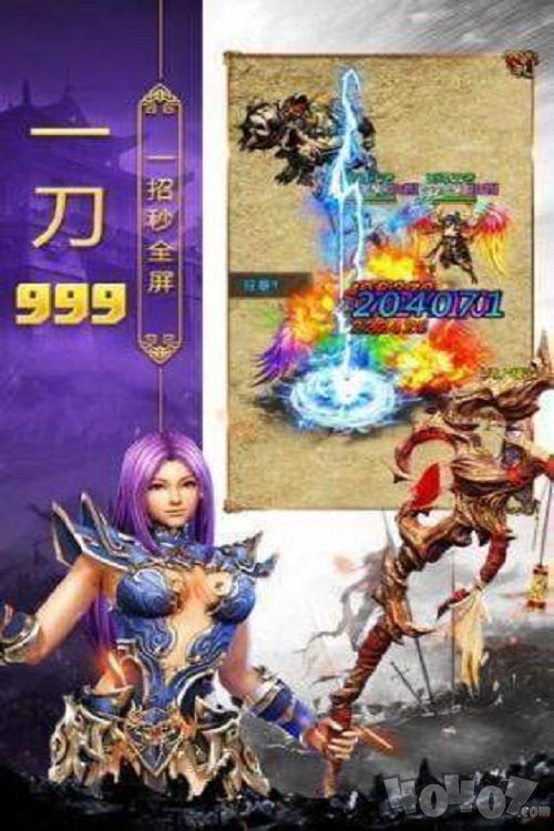 龙城圣诀
