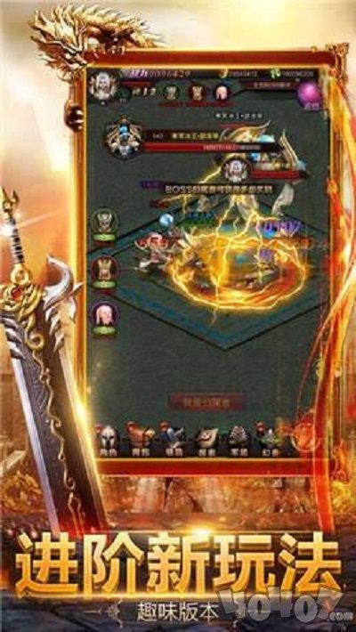 幻想群仙传单职业