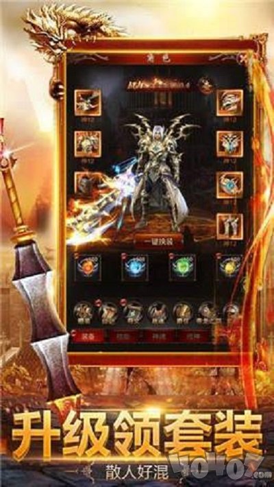 幻想群仙传单职业