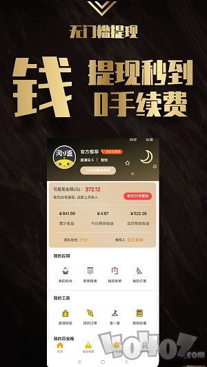淘小返