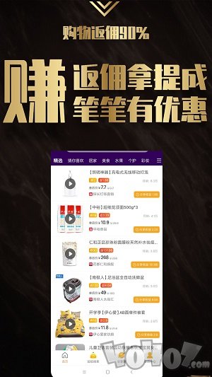 淘小返