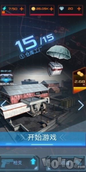 据点反击