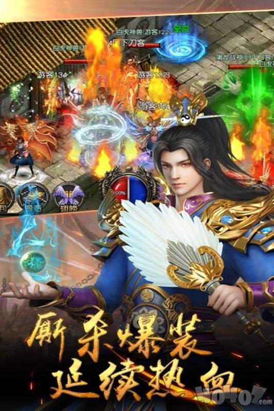 龙腾裁决合击