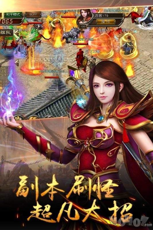 龙腾裁决合击