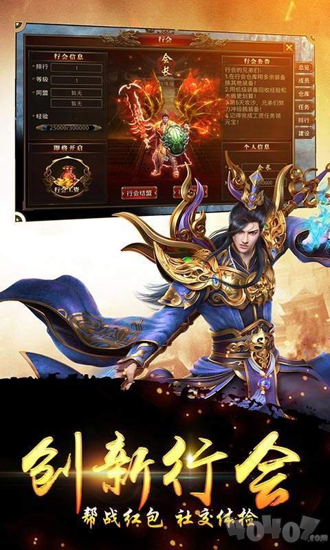 幽梦神器单职业