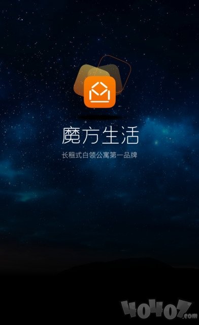 魔方生活