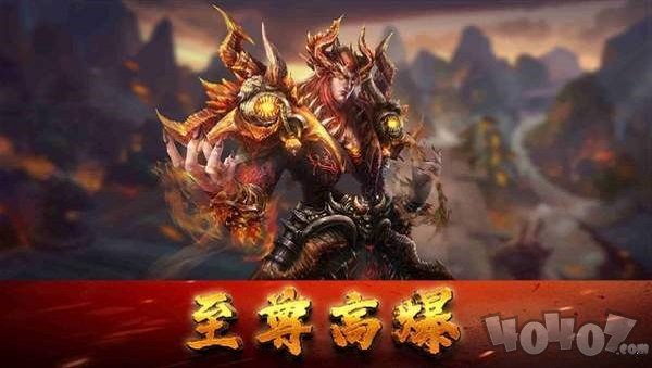 掠夺传奇合击
