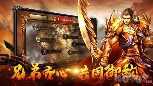 掠夺传奇合击