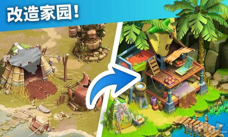 家族岛
