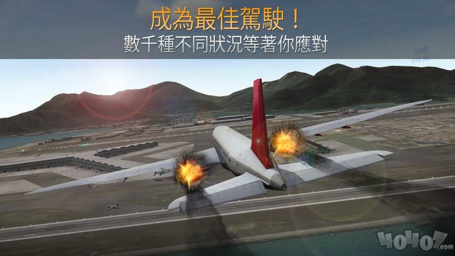 航空指挥官