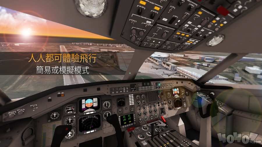 航空指挥官