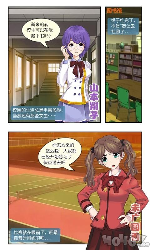 心动回忆之盛夏光年