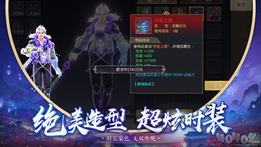 魔道奇缘
