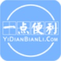 一点便利